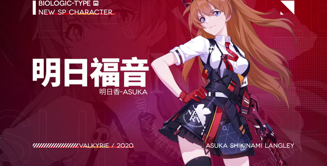 崩坏3手游绝版角色有哪些