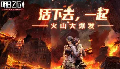 明日之后手游人物档案在哪里