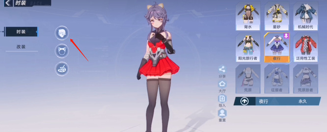 幻塔手游捏脸在哪里换_幻塔手游哪里能进行捏脸定制