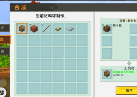 迷你世界手游熔炉怎么做_迷你世界熔炉制作攻略