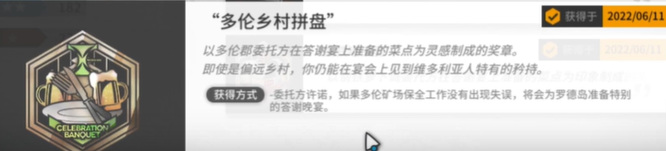 明日方舟手游保全派驻隐藏条件是什么_揭秘明日方舟保全派驻的隐藏条件