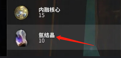 warframe星际战甲氩结晶可以买吗