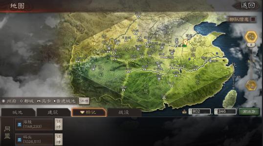 如何爆仓_三国志战略版手游如何防止爆仓