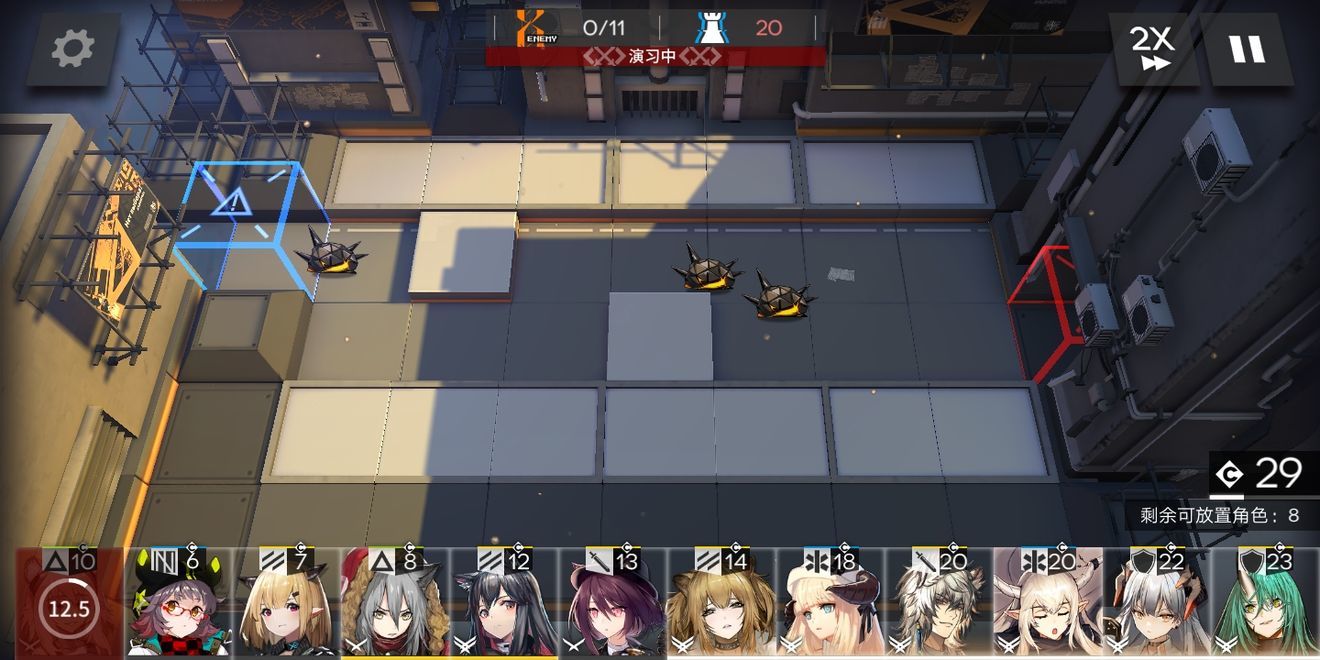 明日方舟手游再部署费用怎么计算_明日方舟手游如何计算再部署费用