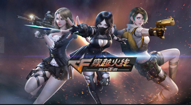 cf手游枪王排位中途退出禁赛多久