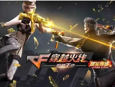 cf穿越火线手游更新不了是怎么回事