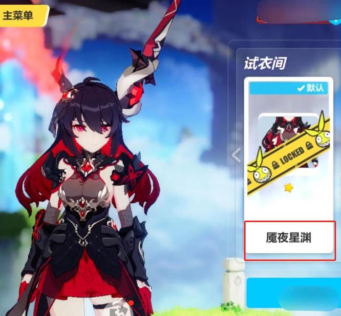 崩坏3手游奶昔是谁_崩坏三手游揭秘奶昔背后的身份