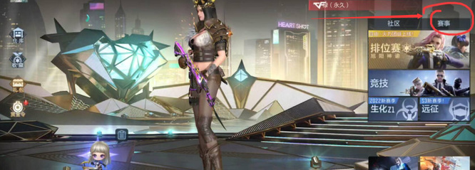 cf手游预言币怎么换赏金币