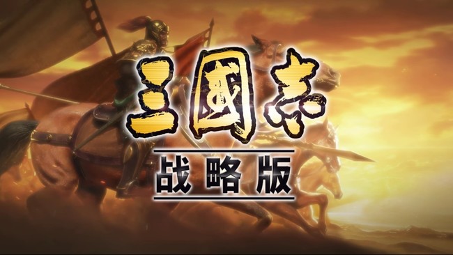三国志战略版成就怎么到15000
