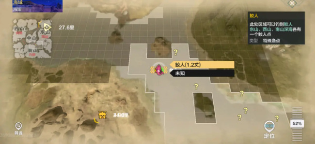 妄想山海手游千月钓出概率多少