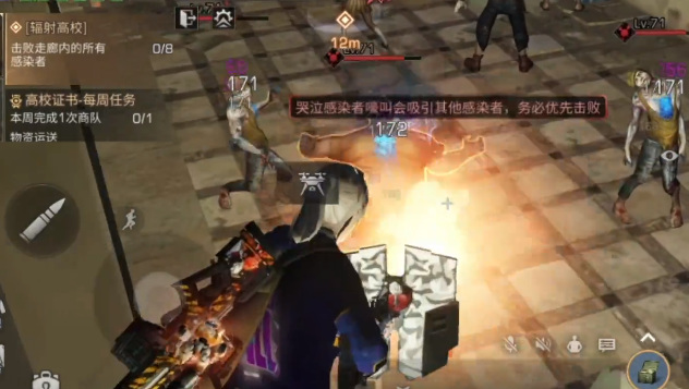 明日之后手游辐射高校92层怎么过_明日之后中攀登辐射高校92层的生存指南