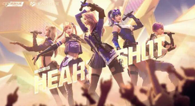 cf手游女团名称是什么