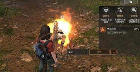 明日之后手游亚述丘陵水塔在哪里_亚述丘陵水塔位置大揭秘