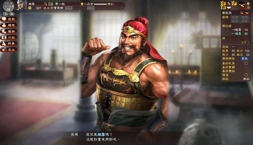 三国志战略版t0阵容有几种组合搭配_三国志战略版手游T0阵容可选组合数量