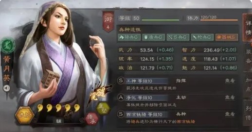 三国志战略版开荒最舒服的阵容如何搭配_三国志战略版最优阵容攻略