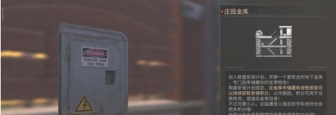 明日之后手游怎么解锁车库_明日之后车库解锁方法