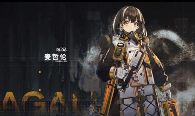 明日方舟手游麦哲伦值得抽吗_明日方舟麦哲伦抽到值得吗