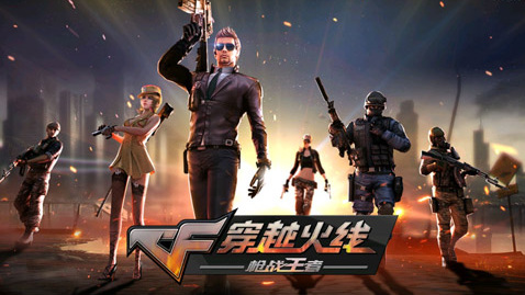 cf手游迷城币怎么获得