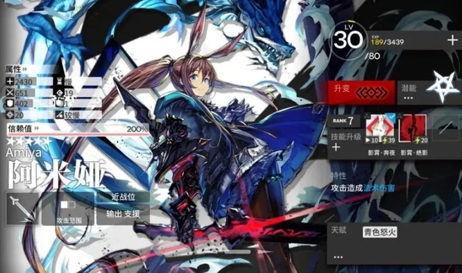 术师阿米娅在通关jt8-2后可以升变成哪种职业