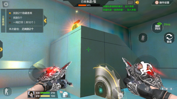 cf穿越火线手游跳跳乐希望之塔香蕉在哪里_CF手游跳跳乐“希望之塔”中香蕉位置解析