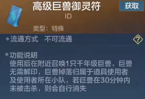 妄想山海手游三千年兕鳄在哪