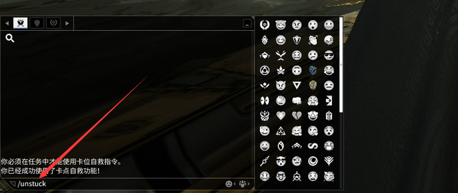 warframe星际战甲重置位置指令是什么