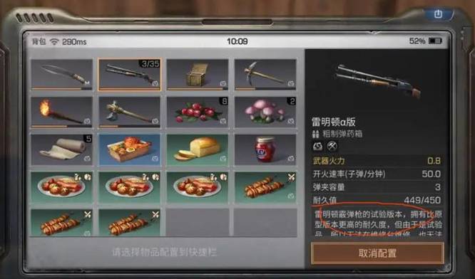 明日之后手游怎么能一天五庄_如何在明日之后中实现每天五次庄园操作