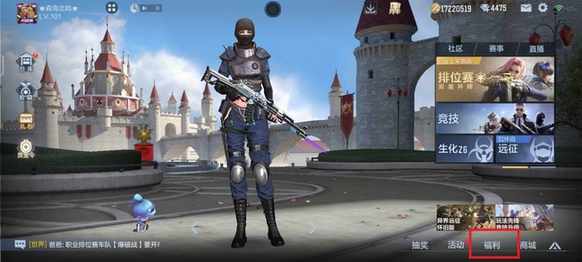 穿越火线幸运五选一活动在哪