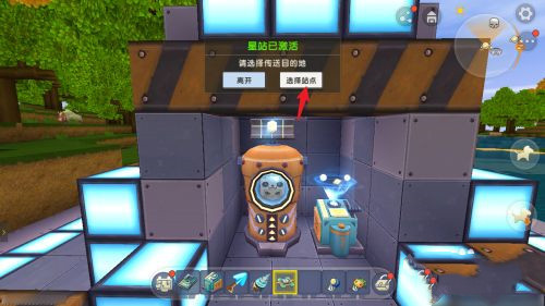 迷你世界手游二级传送舱怎么制作_迷你世界手游教程制作二级传送舱