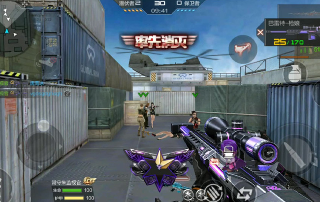 cf穿越火线手游怎么开人机房