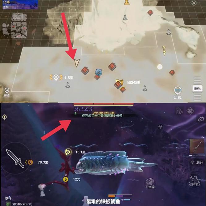 妄想山海手游电溪滑位置在哪