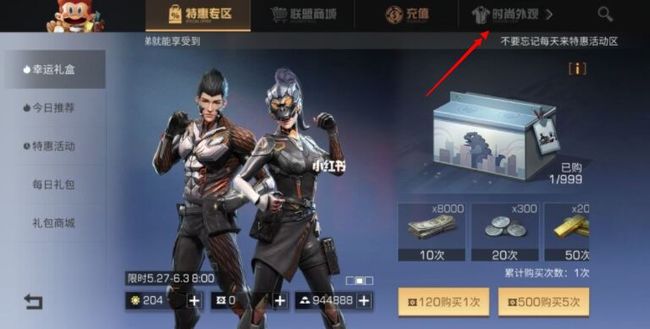 明日之后手游捏脸数据怎么用_如何在明日之后手游中调整角色外貌