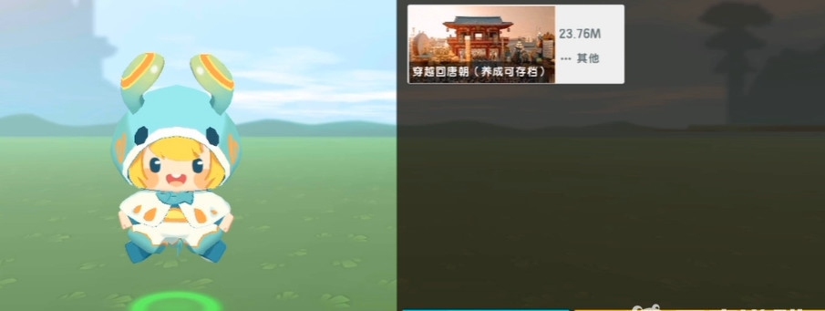 如何开启迷你世界手游的极限生存