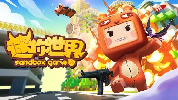 迷你世界手游怎么跳得特别高