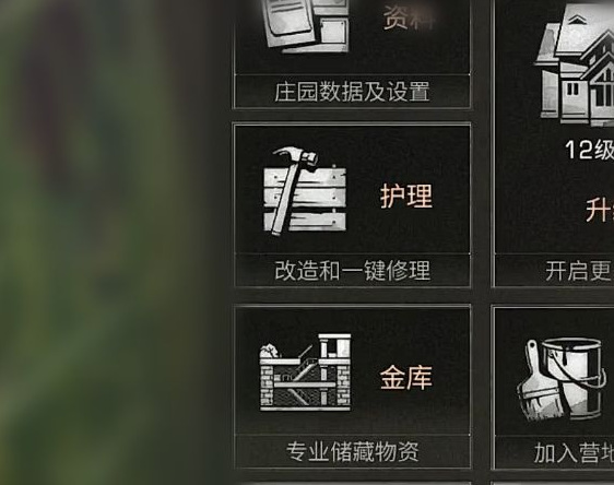 明日之后手游派对卡怎么用_明日之后派对卡使用指南轻松掌握使用技巧