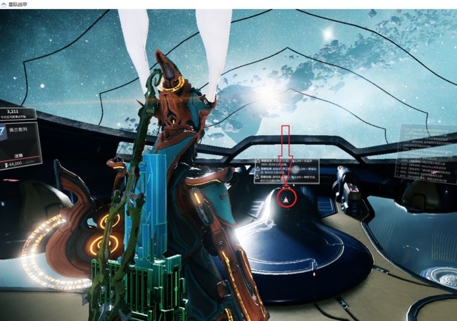 warframe星际战甲赛特斯幽灵怎么获取