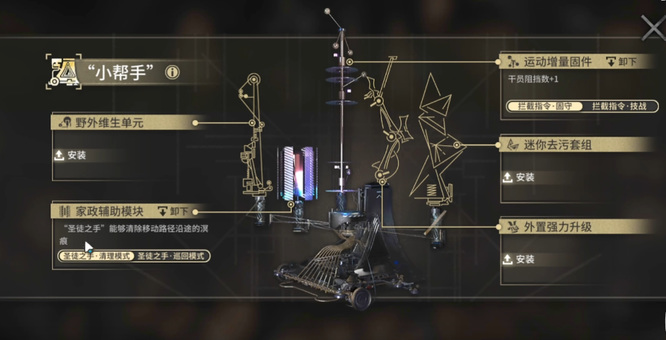 明日方舟手游snex8怎么打_明日方舟如何挑战snex8