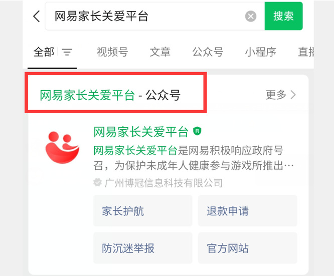 明日之后手游未成年退款教程是怎样的_明日之后未成年退款教程揭秘