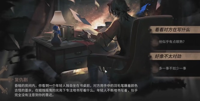 明日方舟手游剧作家怎么打_怎样成为明日方舟剧作家