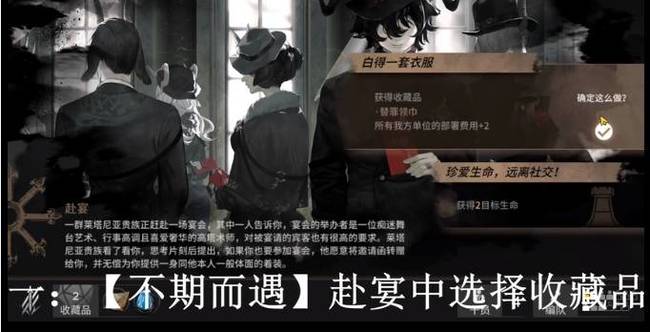 明日方舟手游隐藏结局剧团喉舌怎么触发