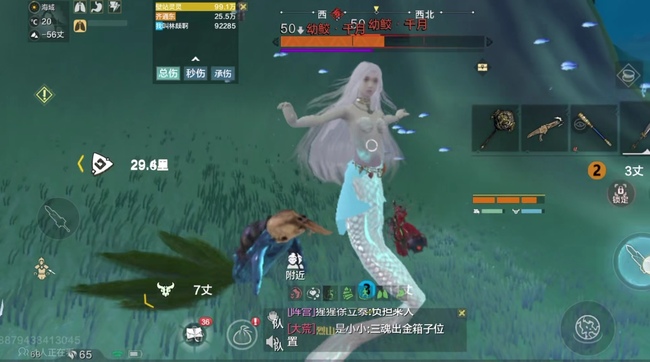 妄想山海手游风露.灵激素怎么获得_山海经之妄想风云录中如何获取灵激素