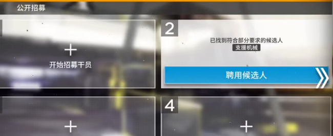 明日方舟手游支援机械tag时间怎么选_如何选择明日方舟支援机械tag时间