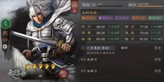 三国志赵云单刷攻略是什么_三国志战略版手游赵云单刷攻略