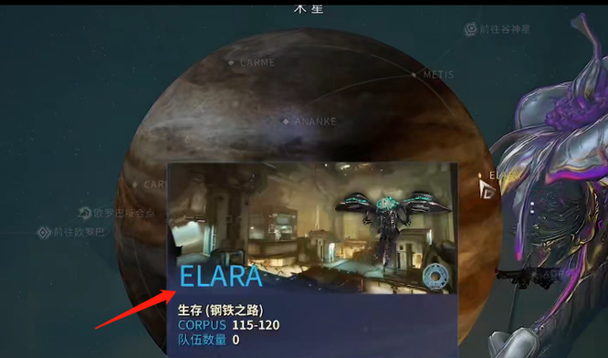 warframe星际战甲怎么快速升段