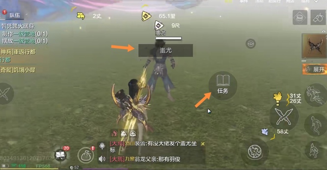 妄想山海手游西岛蚩尤位置在哪_妄想山海手游揭秘蚩尤在西岛的位置