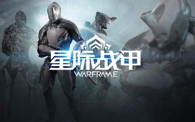 warframe星际战甲虚空印痕怎么获得