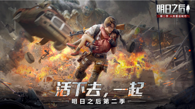 明日之后手游螺钉在哪买_明日之后螺钉购买指南