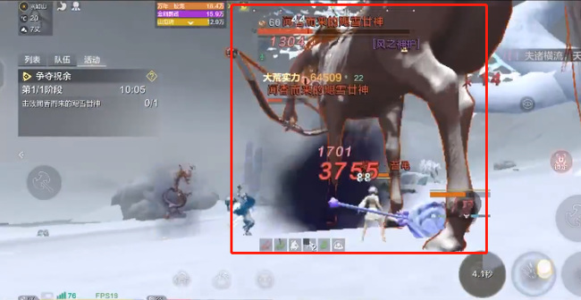 妄想山海手游枯荣露好打吗