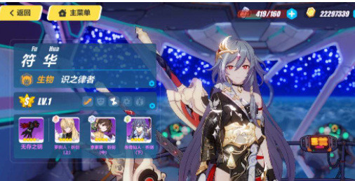 崩坏3手游律者一共有几位_崩坏3律者总人数详解