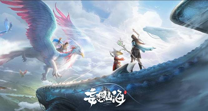 妄想山海手游金气之源怎么献祭